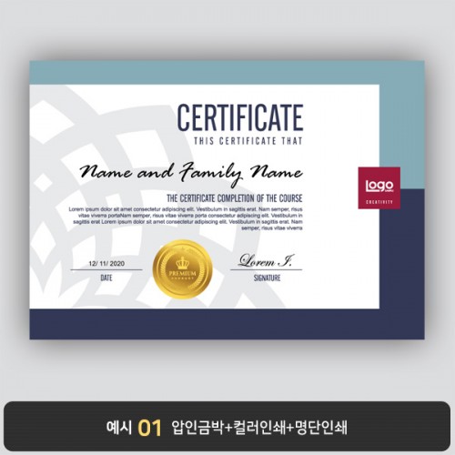 상장용지 프라임 PR0105