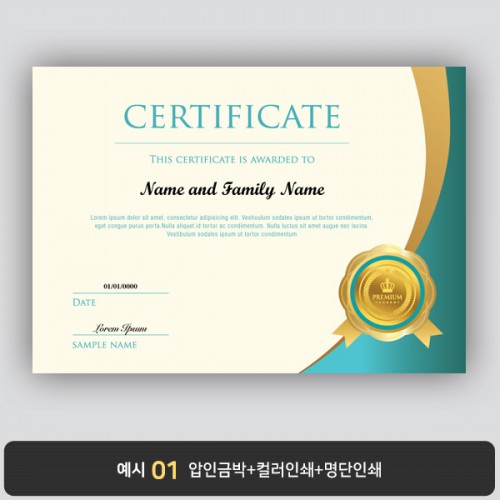 상장용지 프라임 PR0109