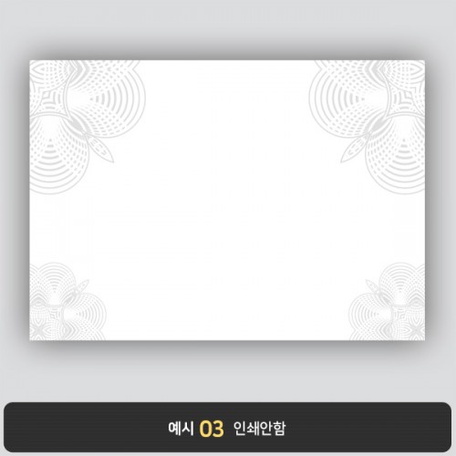 상장용지 프라임 PR0112