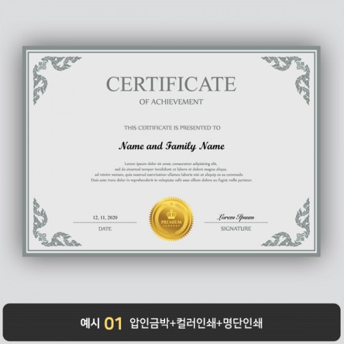 상장용지 프라임 PR0115