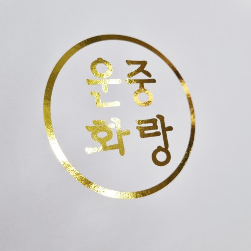상장케이스 샘플_세로형_군청_지레자 SC000596