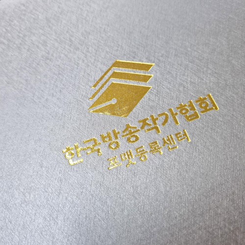 상장케이스 샘플_가로형_실버_메탈레자 SC000623