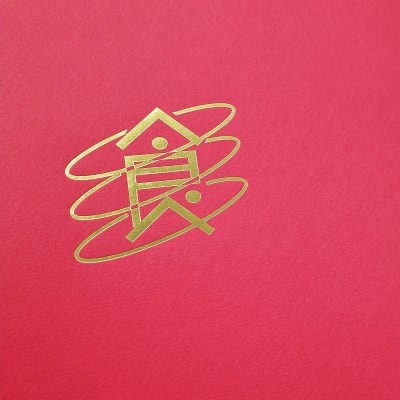 상장케이스 샘플_다홍색_종이케이스 SC000641