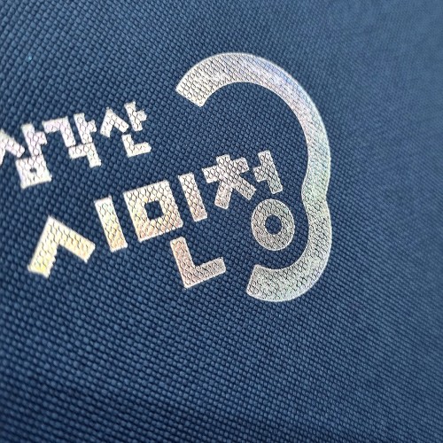 상장케이스 샘플_세로형_다크블루_엠보패턴 SC000746