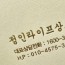 상장케이스 샘플_세로형_크림_엠보패턴 SC000774