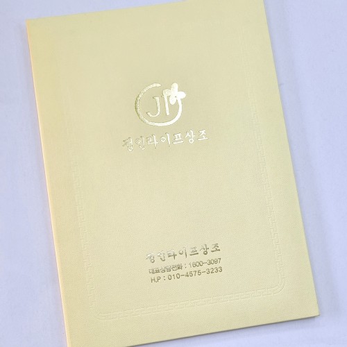 상장케이스 샘플_세로형_크림_엠보패턴 SC000774