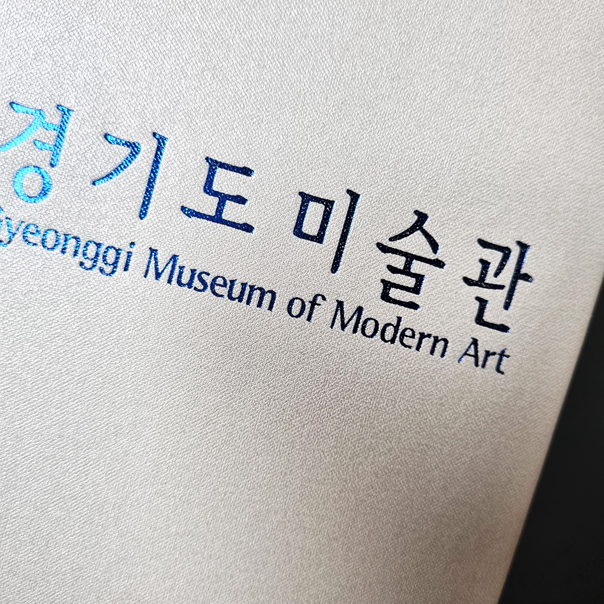 상장케이스 샘플_세로형_화이트_포크르스 SC000781
