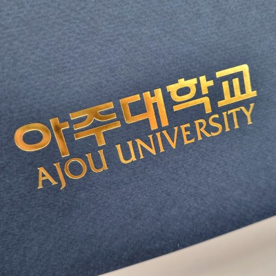 상장케이스 샘플_군청색_종이케이스 SC000800