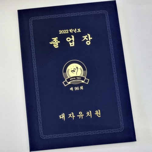 세로형_군청_우단 SC000852