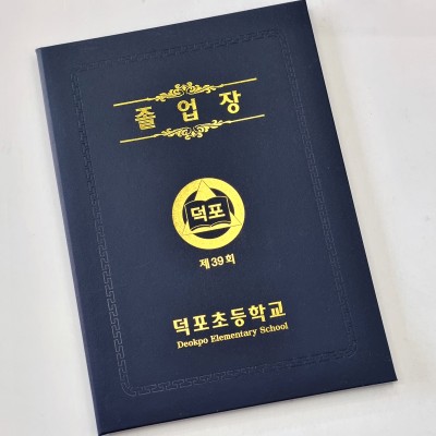 세로형_군청_지레자 SC000868
