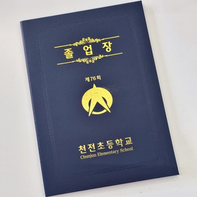 세로형_군청_지레자 SC000871