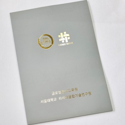 상장케이스 샘플_회색_하드종이홀더 SC000875