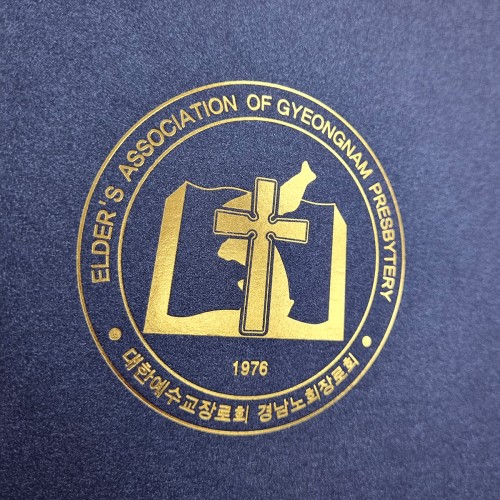 상장케이스 샘플_블루펄_종이케이스 SC000899