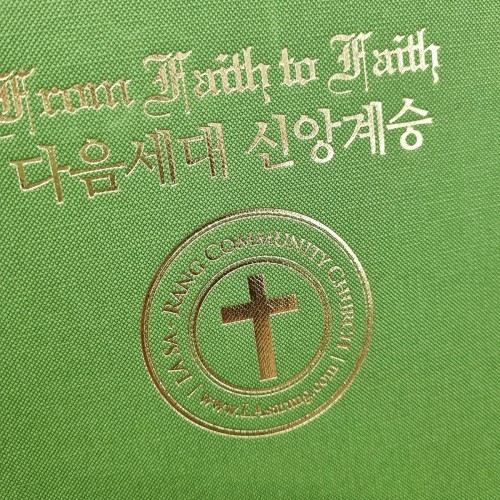 상장케이스 샘플_세로형_올리브_엠보패턴 SC000925