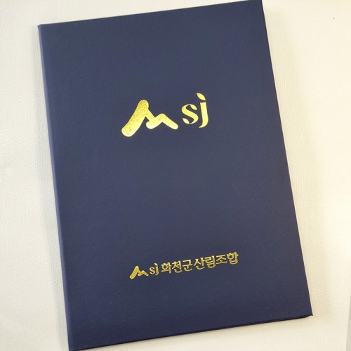 상장케이스 샘플_세로형_군청_지레자 SC000931