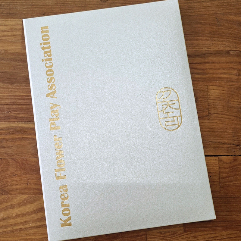 상장케이스 샘플_세로형_화이트_포크르스 SC001073