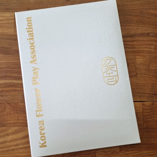 상장케이스 샘플_세로형_화이트_포크르스 SC001073