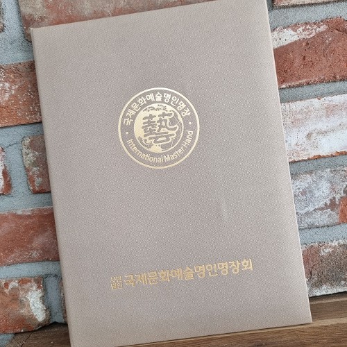 상장케이스 샘플_세로형_크라프트_엠보패턴 SC001079