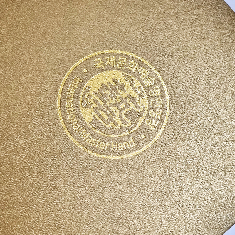 상장케이스 샘플_세로형_골드_메탈레자 SC001113