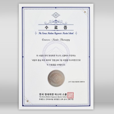 상장용지 인쇄샘플 SD000535