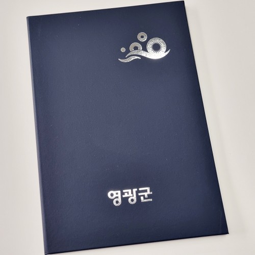 상장케이스 샘플_세로형_군청_지레자 SC001147