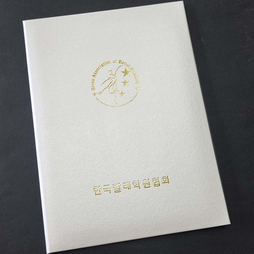 상장케이스 샘플_세로형_화이트_포크르스 SC001148