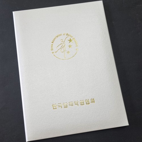 상장케이스 샘플_세로형_화이트_포크르스 SC001148