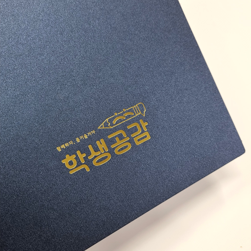 블루펄 종이상장케이스 면지형 SC001191