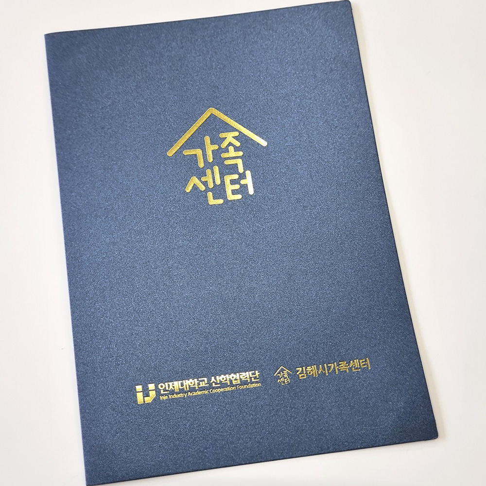 블루펄 종이상장케이스 면지형 SC001201
