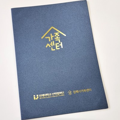블루펄 종이상장케이스 면지형 SC001201