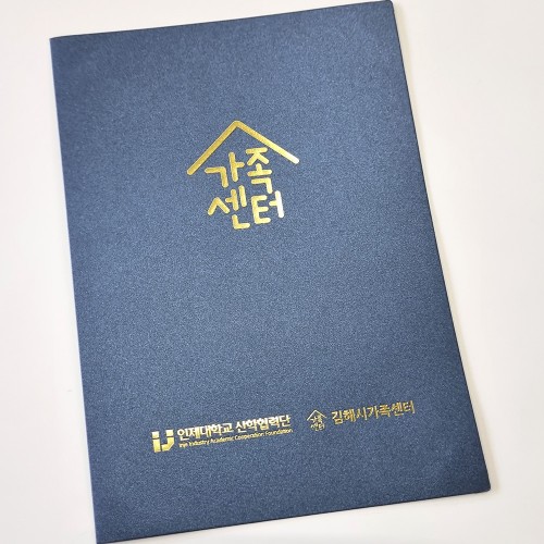 블루펄 종이상장케이스 면지형 SC001201