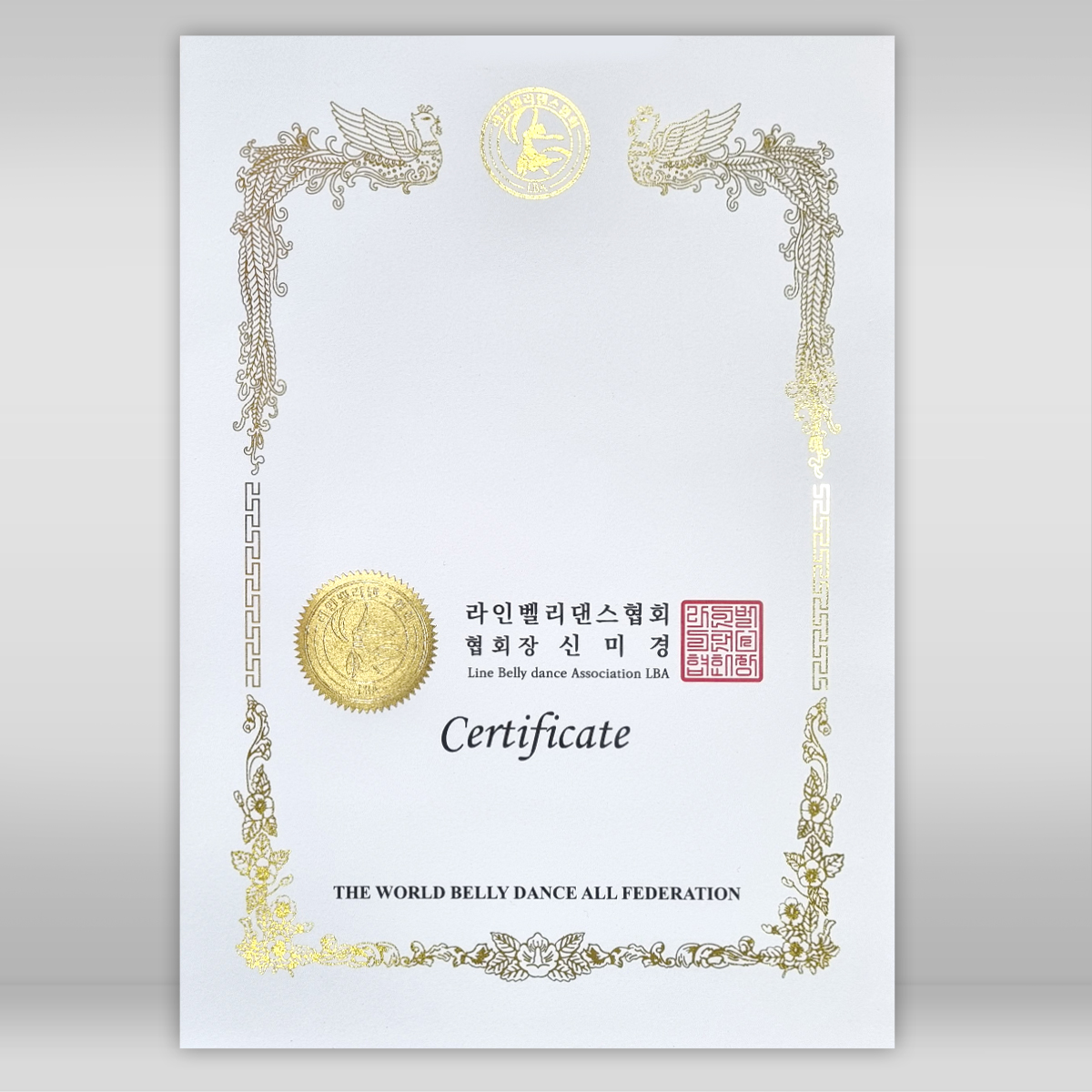 상장용지 인쇄샘플 SP000223