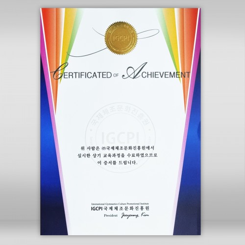 상장용지 인쇄샘플 SD000611