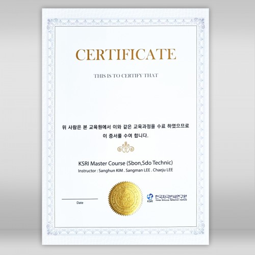 상장용지 인쇄샘플 SD000617