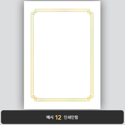 상장용지_금 홀로그램박 178