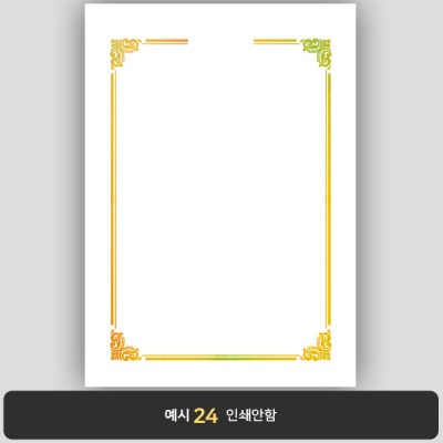 상장용지_금 홀로그램박 182