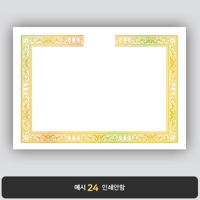상장용지_금 홀로그램박 186