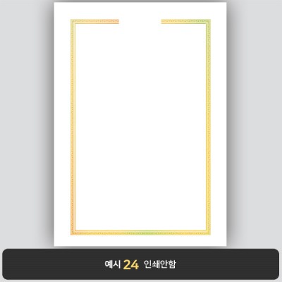 상장용지_금 홀로그램박 188