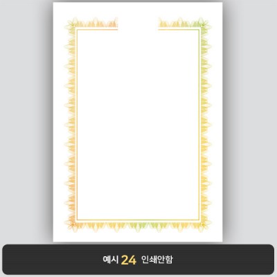 상장용지_금 홀로그램박 221
