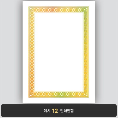 상장용지_금 홀로그램박 238