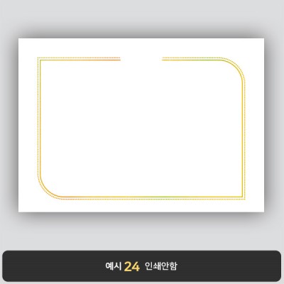 상장용지_금 홀로그램박 246