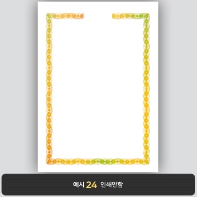 상장용지_금 홀로그램박 248