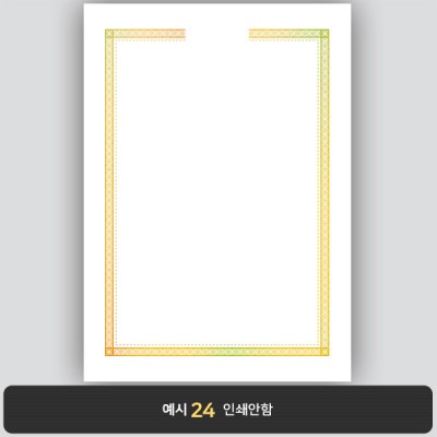 상장용지_금 홀로그램박 260