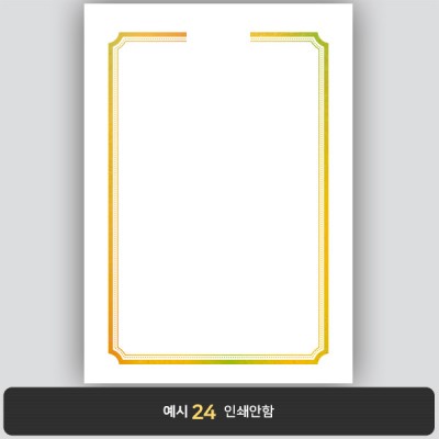 상장용지_금 홀로그램박 284