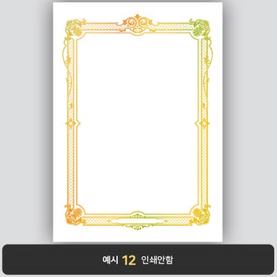 상장용지_금 홀로그램박 295