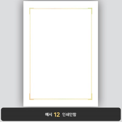 상장용지_금 홀로그램박 298