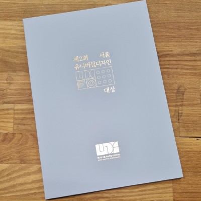 상장케이스 샘플_세로형_회색_지레자 SC001232