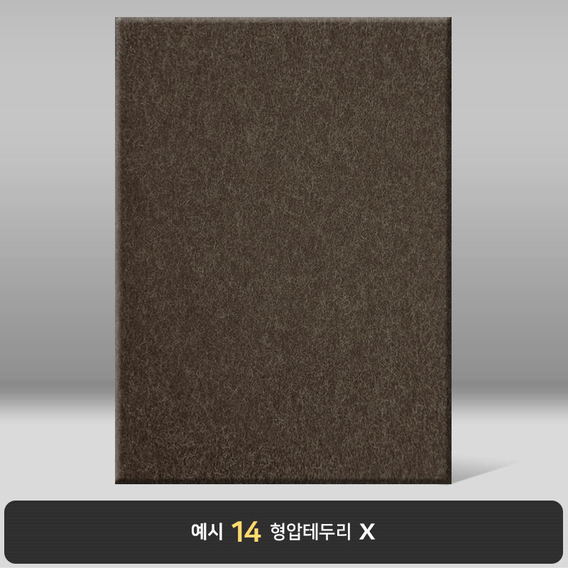고동색 수한지패턴 상장케이스 세로형 J04