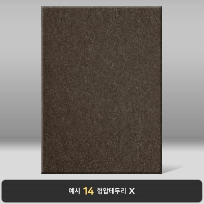 고동색 수한지패턴 상장케이스 세로형 J04
