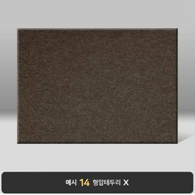 고동색 수한지패턴 상장케이스 가로형 J06